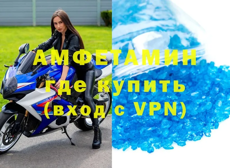 ОМГ ОМГ ССЫЛКА  Новомичуринск  АМФЕТАМИН VHQ  магазин   