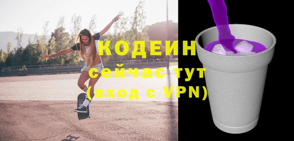 альфа пвп VHQ Вязьма