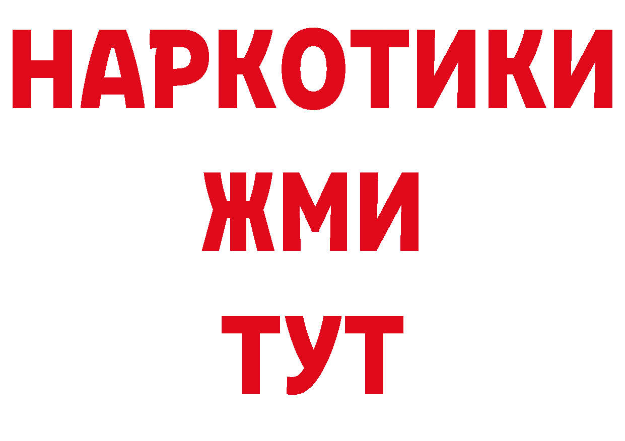 Первитин витя вход площадка блэк спрут Новомичуринск