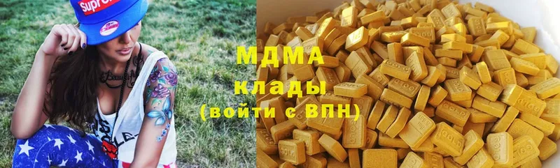 цена наркотик  Новомичуринск  MDMA crystal 